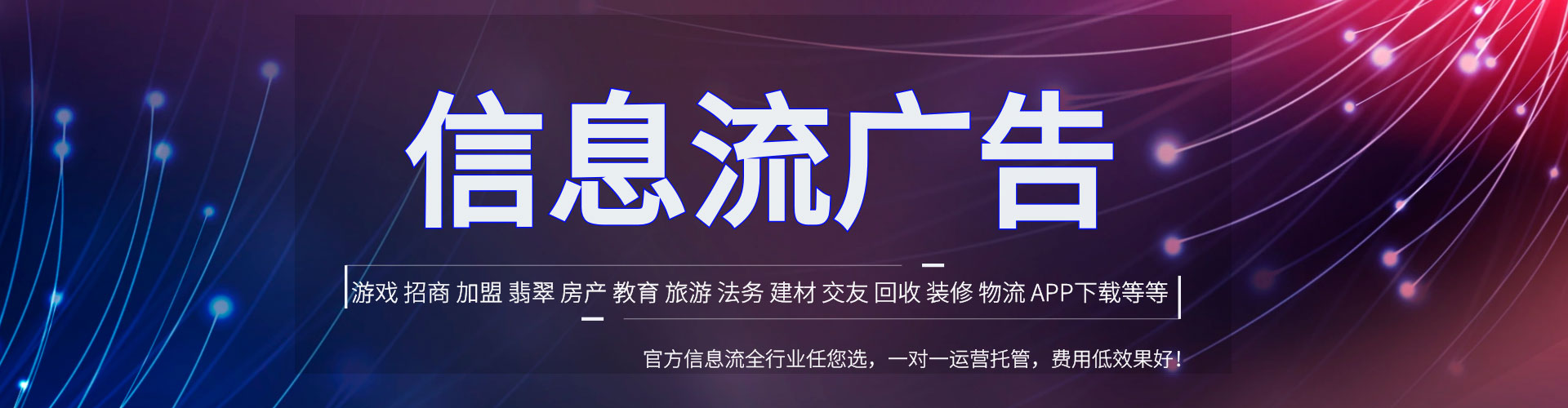 浑南谷歌竞价