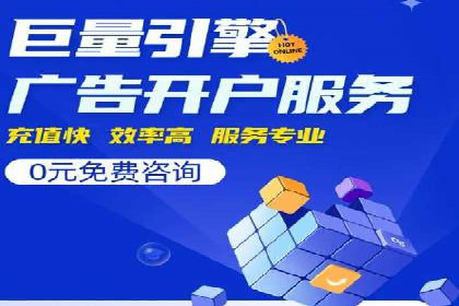案例解析：SEM营销推广助力企业实现业绩翻倍