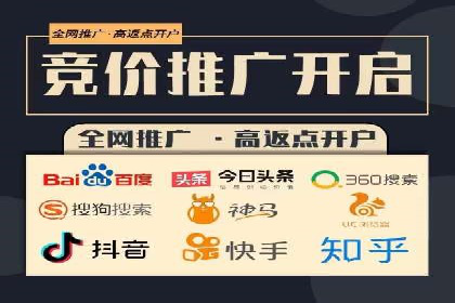 百度竞价托管运营团队案例分析：团队协作与成长