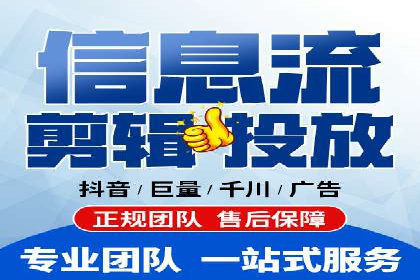 返点政策下，百度推广的三大成功故事